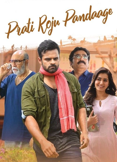 Prati Roju Pandaage (2023) Hindi Dubbed download full movie