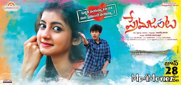 Prema Janta 2019 Telugu Full Movie download full movie