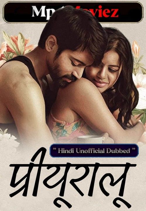 Priyuraalu (2023) Hindi HQ Dubbed Movie download full movie
