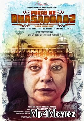 Purab Ke Bhasadbaaz (2021) S01 Hindi Complete Web Series download full movie