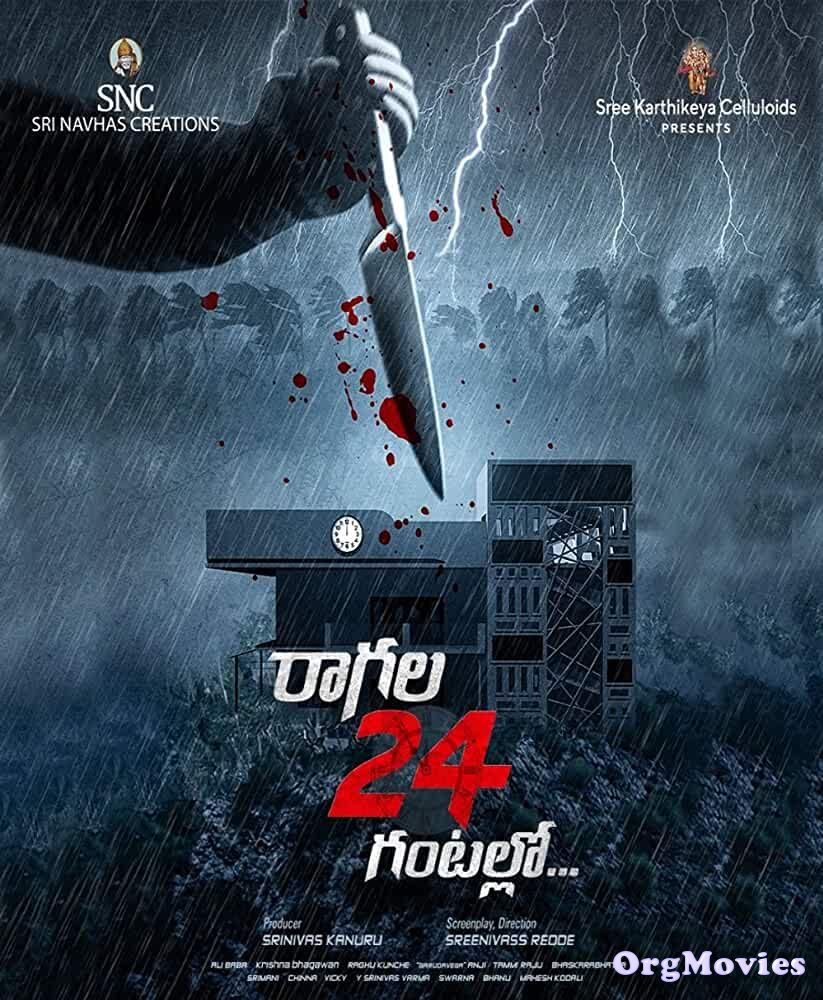 Raagala 24 Gantallo 2019 Telugu Full Movie download full movie