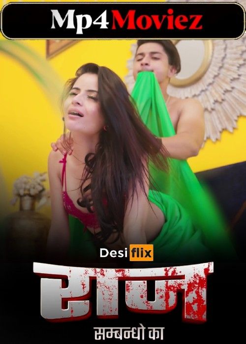 Raaz (2024) Season 01 Episodes 01 Hindi DesiFlix Web Series download full movie