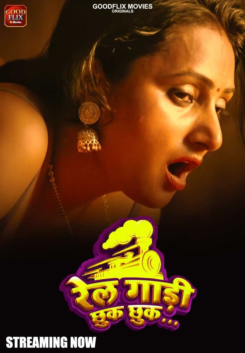 Rail Gadi Chhuk Chhuk (2022) Goodflixmovies Hindi Short Film HDRip download full movie