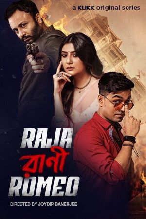 Raja Rani Romeo (2023) S01 Bengali Complete Web Series download full movie