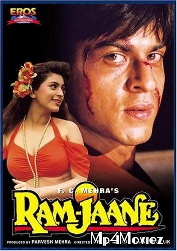 Ram Jaane (1995) Hindi HDRip download full movie