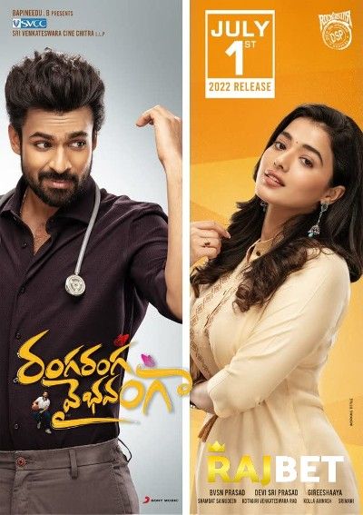 Ranga Ranga Vaibhavanga (2022) Telugu CAMRip download full movie