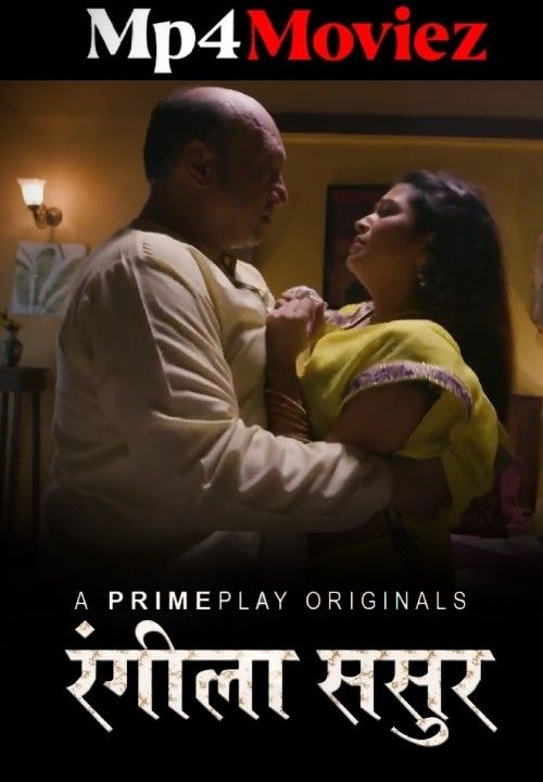 Rangeela Sasur (2023) Hindi PrimePlay Short Film download full movie