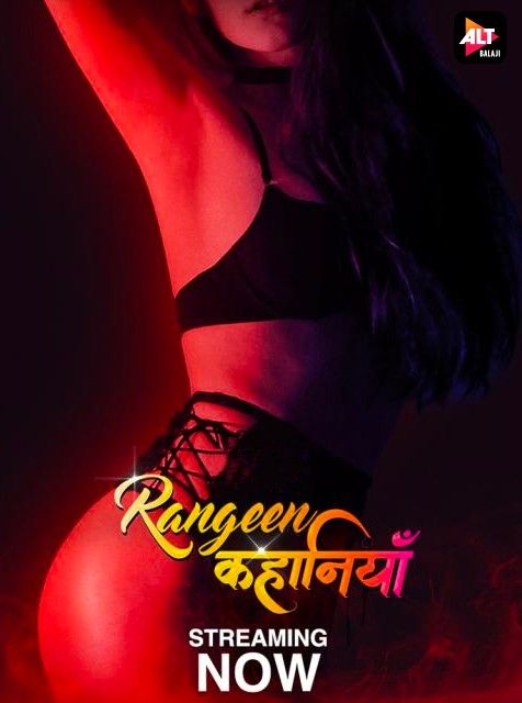 Rangeen Kahaniyan (2024) Season 01 Part 1 Hindi AltBalaji Web Series download full movie