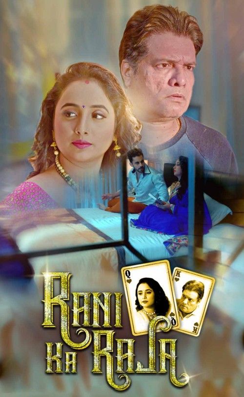 Rani ka Raja (2020) S01 Hindi Kooku Web Series HDRip download full movie