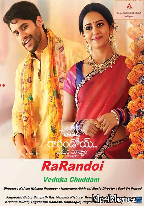 Rarandoi Veduka Chudham (2017) Hindi Dubbed UNCUT HDRip download full movie