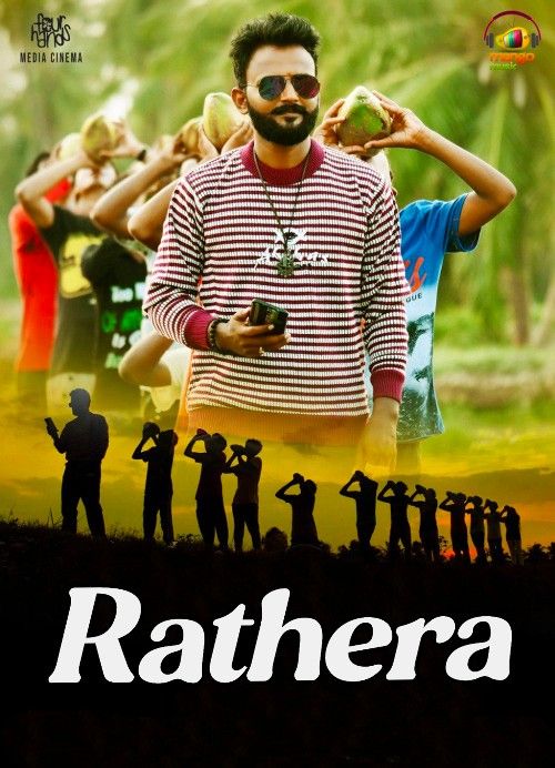 Rathera (2023) Hindi Dubbed Movie download full movie