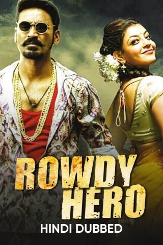 Rowdy Hero (Maari) 2015 Hindi Dubbed HDRip download full movie