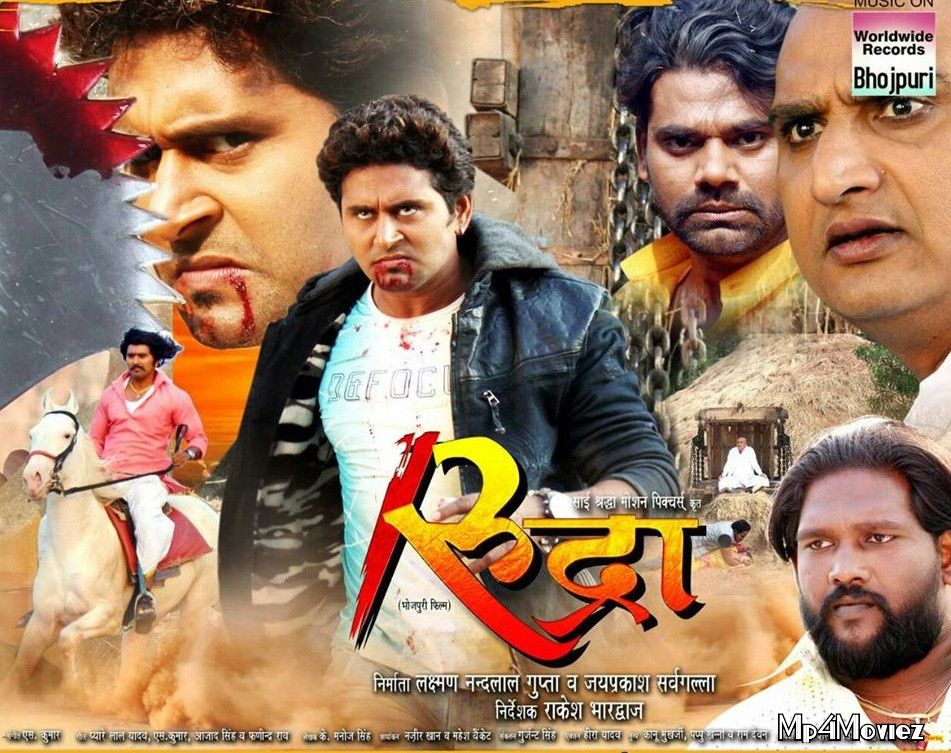 Rudra 2018 Full Movie download full movie