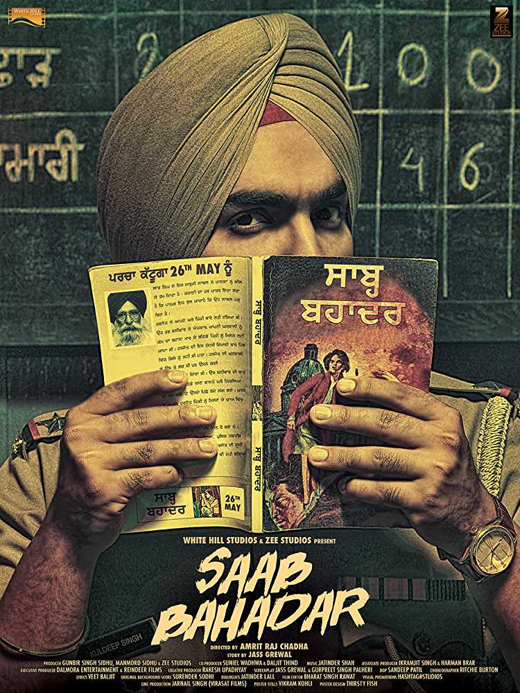 Saab Bahadar 2017 Full Movie download full movie