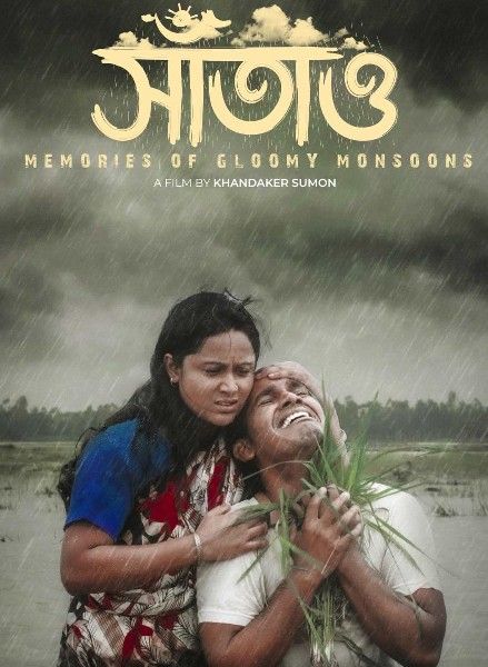 Saatao (Memories of Gloomy Monsoons) 2023 Bengali Movie download full movie