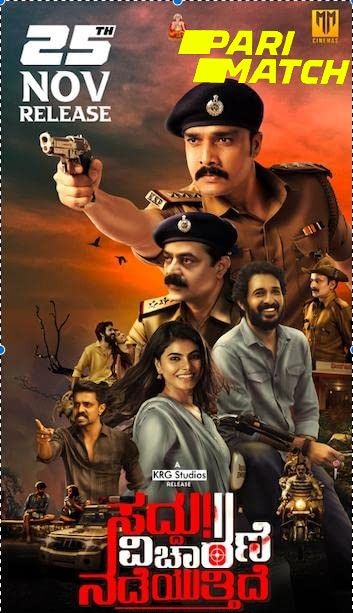 Saddu Vicharane Nadeyuttide 2022 Kannada HDCAM download full movie