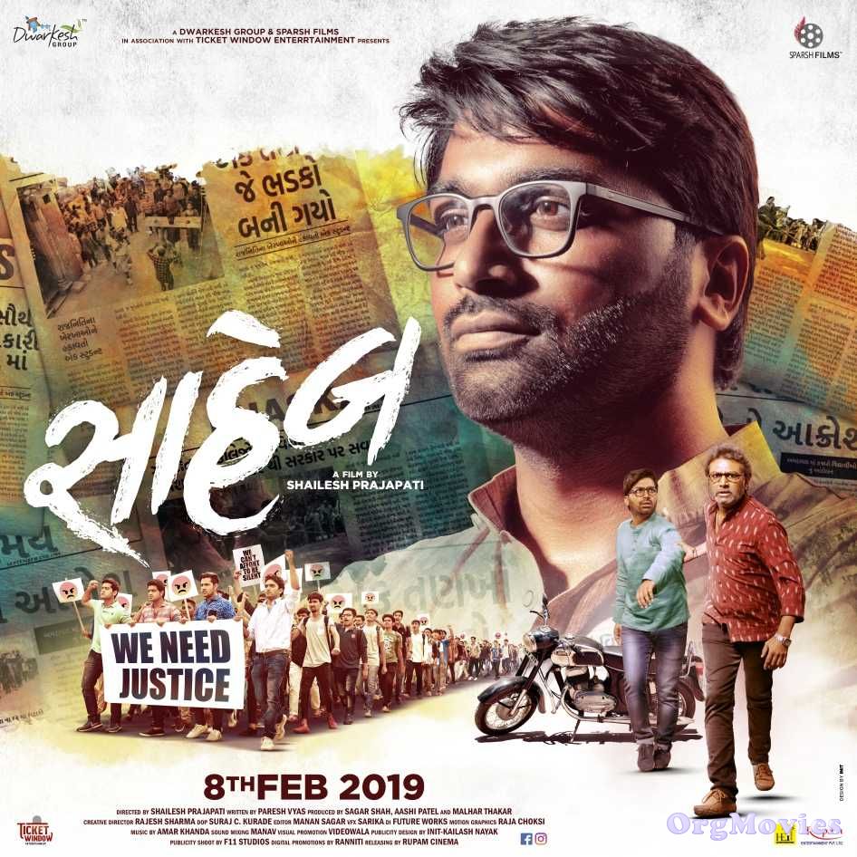 Saheb 2019 Full Movie download full movie