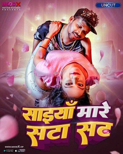 Saiya Mare Satasat (2023) Moodx Hindi Short Film download full movie