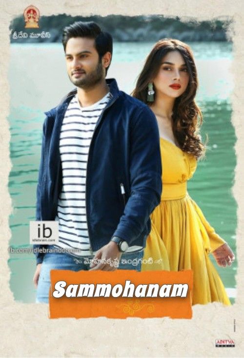 Sammohanam (2018) Hindi Dubbed download full movie