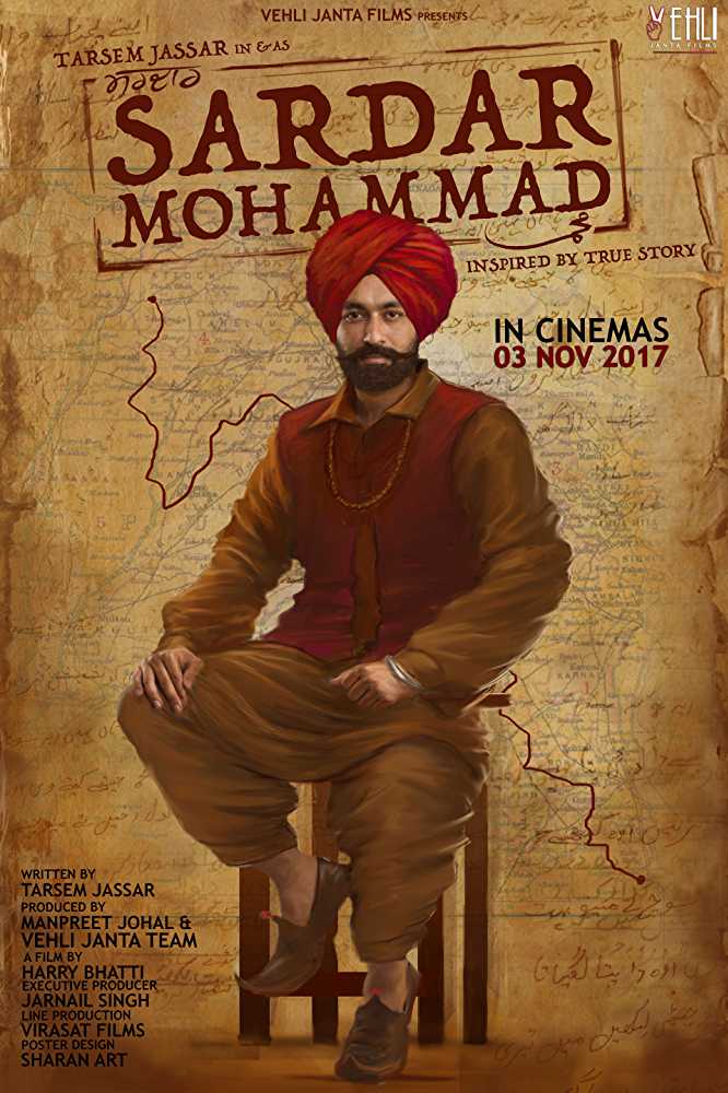 Sardar Mohammad 2017 Full Movie download full movie