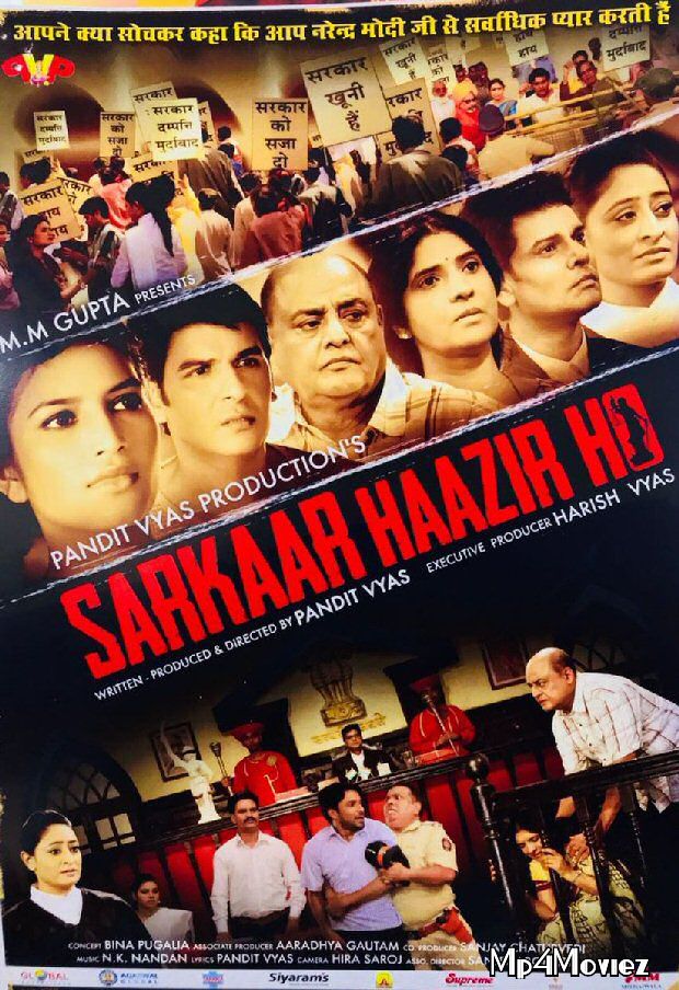 Sarkaar Haazir Ho (2018) Hindi Full Movie download full movie