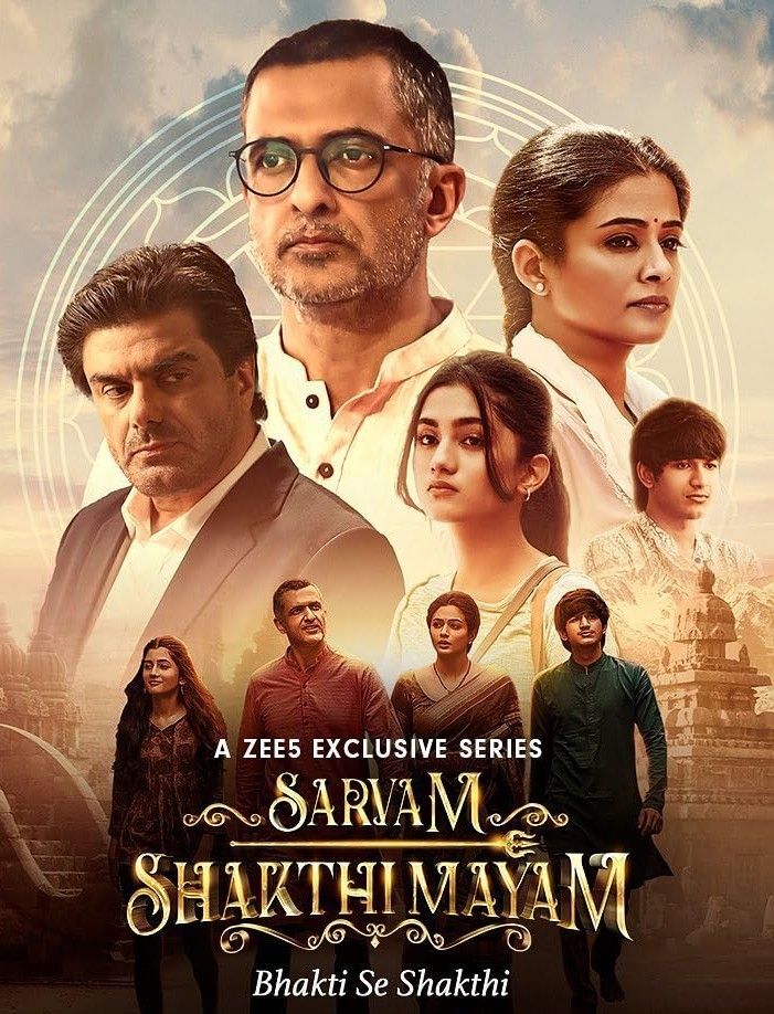Sarvam Shakthi Mayam (2023) S01 Hindi Complete Web Series HDRip download full movie