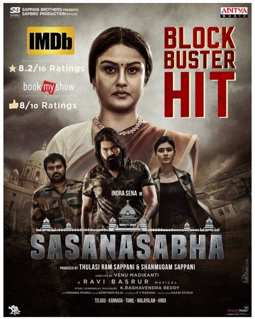 Sasanasabha (2022) UNCUT Hindi Dubbed Movie download full movie