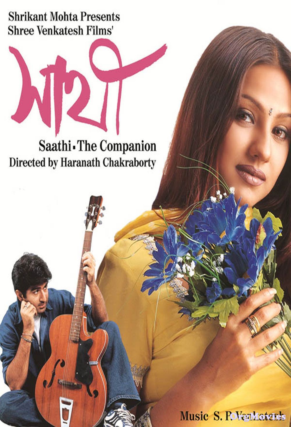 Sathi 2002 Bengali Full Movie download full movie