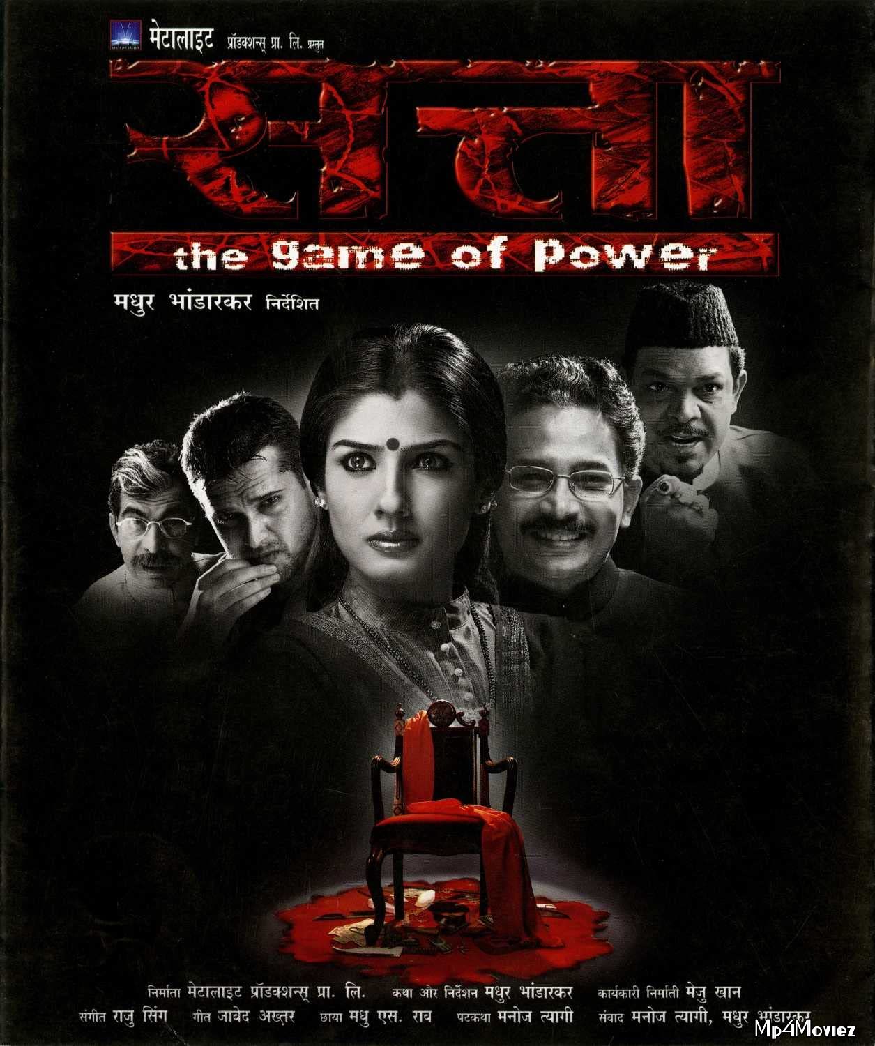 Satta (2003) Hindi HDRip download full movie