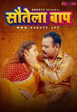 Sautela Baap (2024) Hindi AddaTV Short Film download full movie