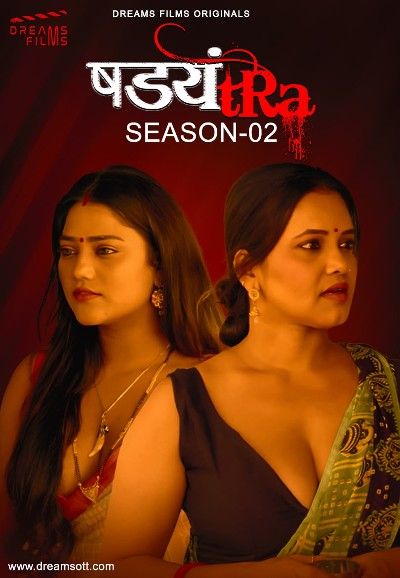 Shadyantra (2022) S02E01 DreamsFilms Hindi Web Series HDRip download full movie