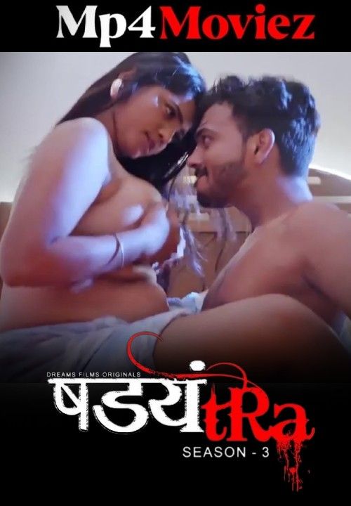 Shadyantra (2023) S03E02 Hindi DreamsFilms Web Series download full movie