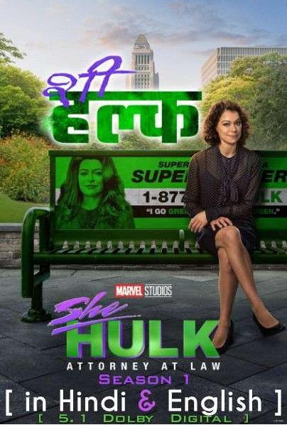 She Hulk Attorney at Law (2022) S01 (Episode 3) Hindi Dubbed HDRip download full movie
