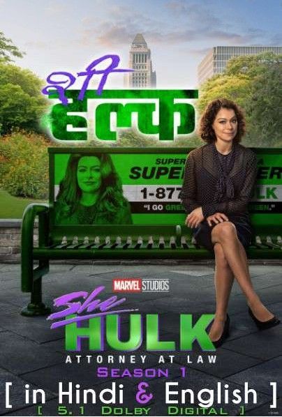 She Hulk Attorney at Law (2022) S01 (Episode 7) Hindi Dubbed HDRip download full movie