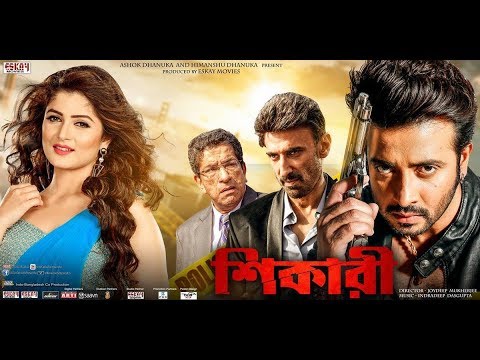 Shikari 2016 Bengali Movie download full movie