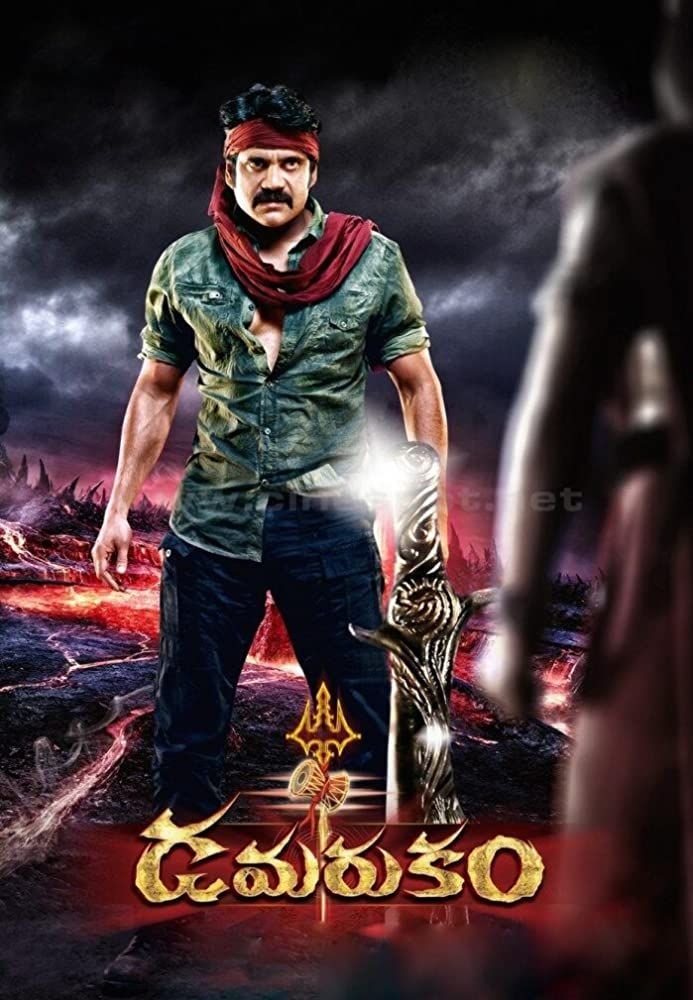 Shiva The Super Hero 2 (Damarukam) 2012 Hindi Dubbed HDRip download full movie