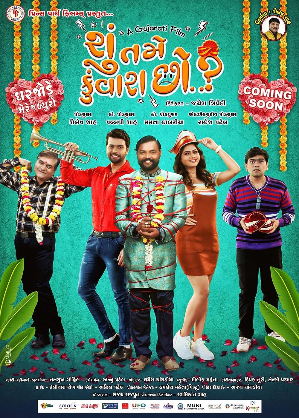 Shu Tame Kunwara Chho (2022) Gujarati Movie download full movie