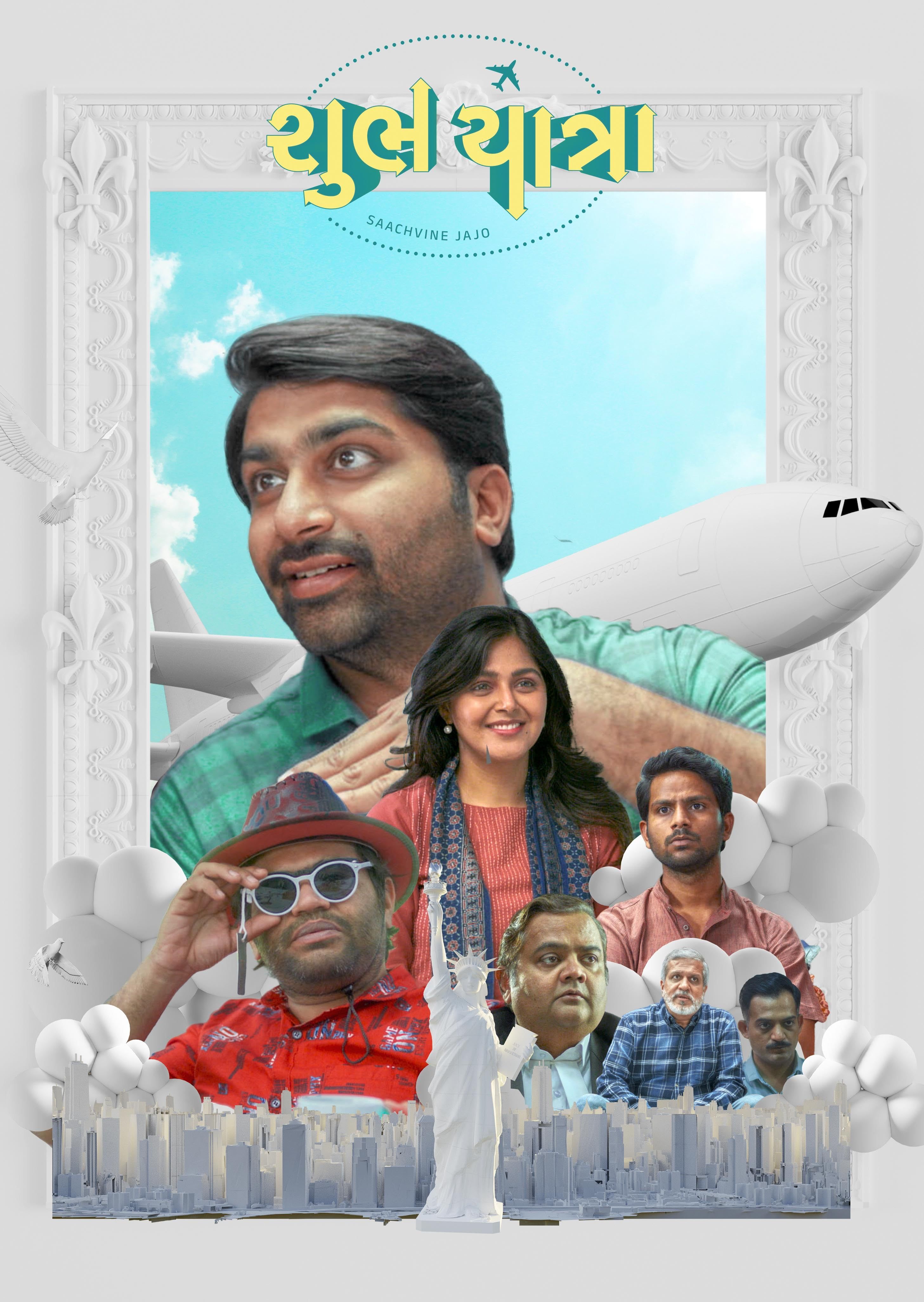 Shubh Yatra (2023) Gujarati Movie HDRip download full movie