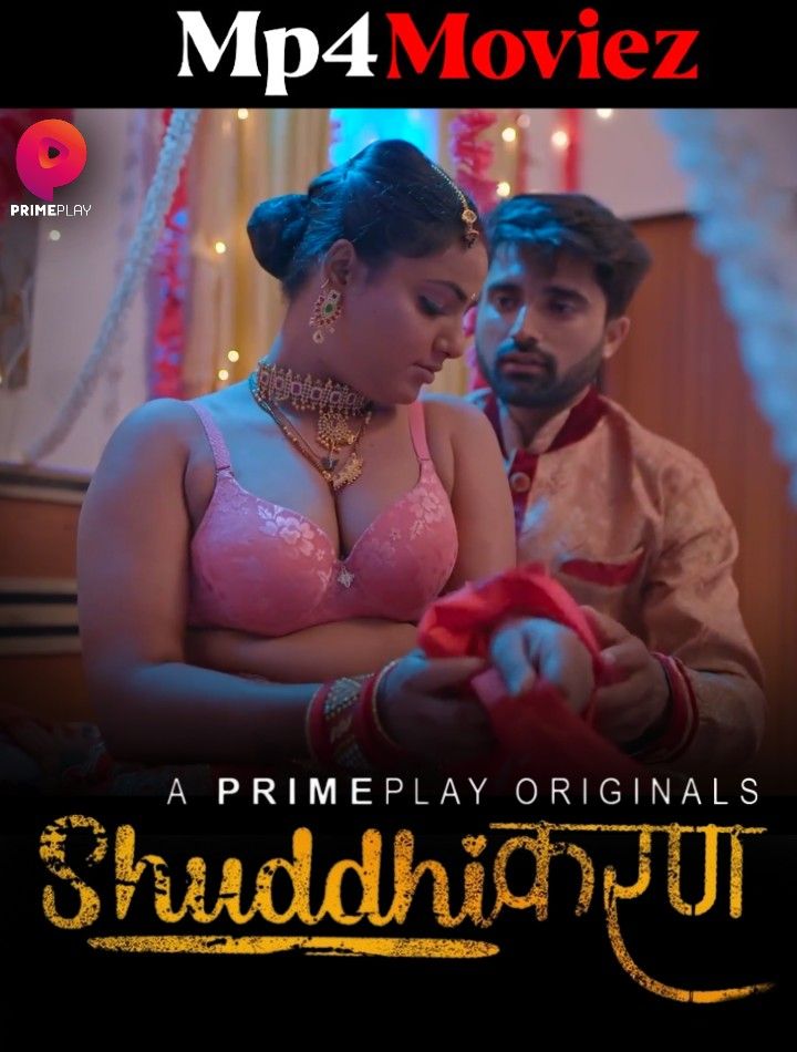 Shuddhikaran (2023) S01E02 Hindi PrimePlay Web Series HDRip download full movie