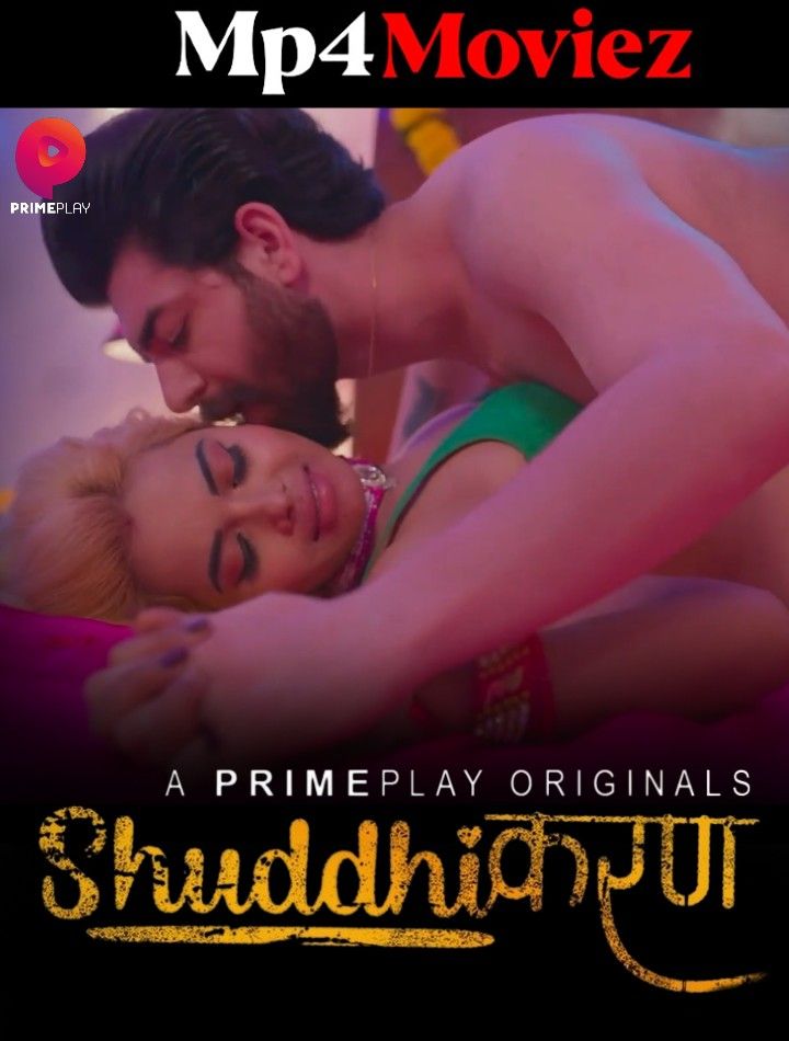 Shuddhikaran (2023) S01E03 Hindi PrimePlay Web Series HDRip download full movie