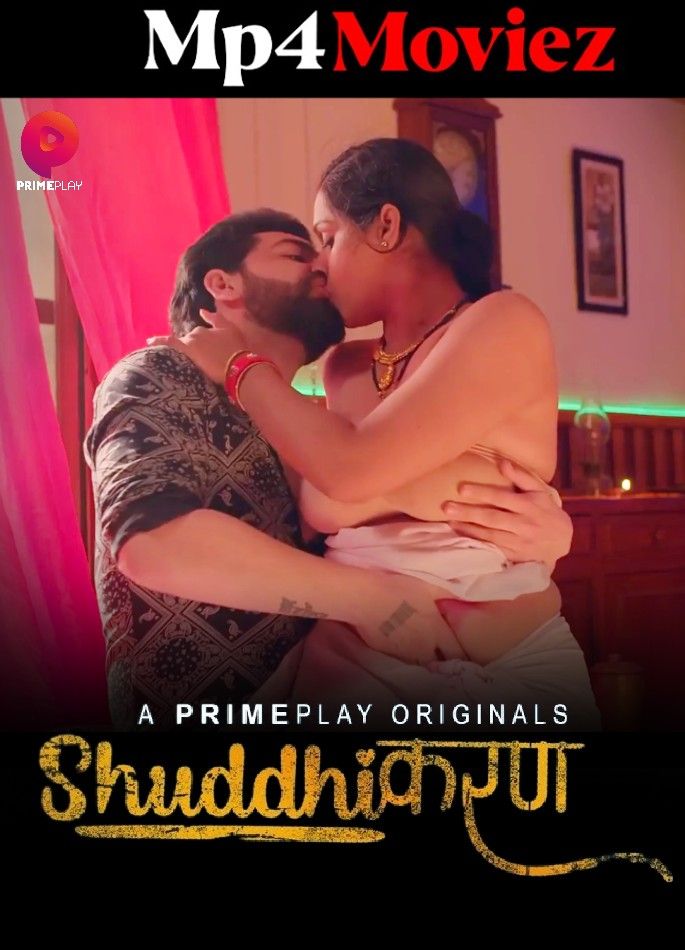 Shuddhikaran (2023) S01E05 Hindi PrimePlay Web Series HDRip download full movie