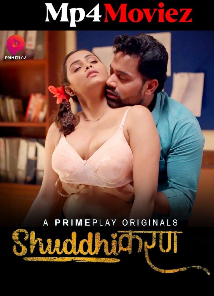 Shuddhikaran (2023) S01E06 Hindi PrimePlay Web Series HDRip download full movie