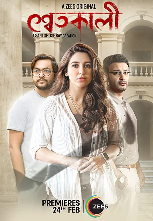 Shwetkali (2023) Season 1 Bengali HDRip download full movie