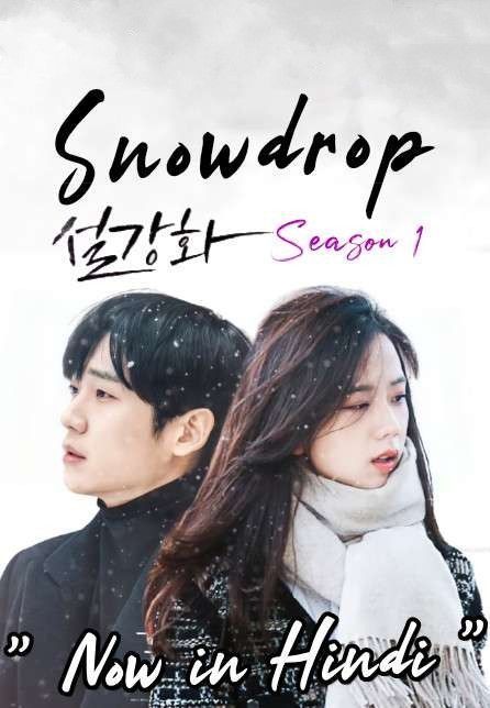 Snowdrop (2022) S01 (Episode 11) Hindi Dubbed Series HDRip download full movie