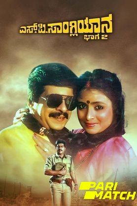 SP Sangliyana Part-2 (2022) Kannada HDCAM download full movie