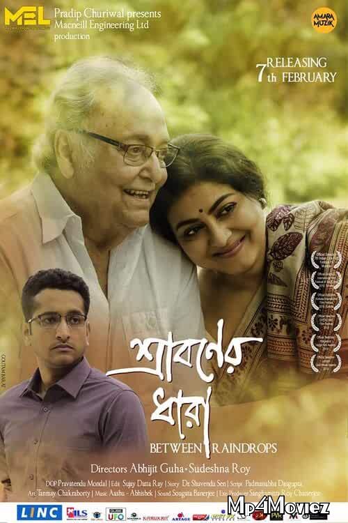 Sraboner Dhara 2020 Bengali Full Movie download full movie