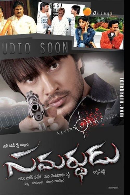 Starboy Returns (Samardhudu) 2022 Hindi Dubbed HDRip download full movie