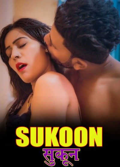 Sukoon (2022) LeoApp Short Film UNRATED HDRip download full movie