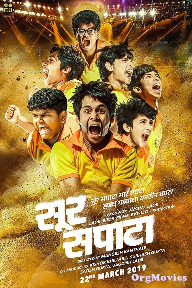 Sur Sapata 2019 Marathi Full Movie download full movie