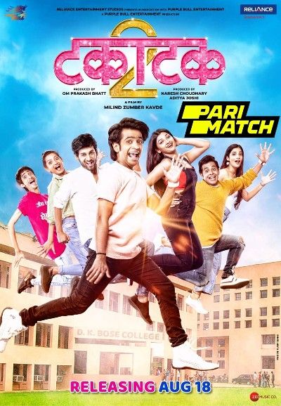 Takatak 2 (2022) Marathi PreDVDRip download full movie
